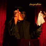 medea (10)