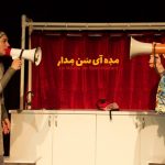 medea (12)