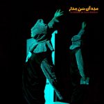 medea (6)
