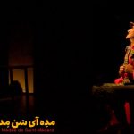 medea (7)